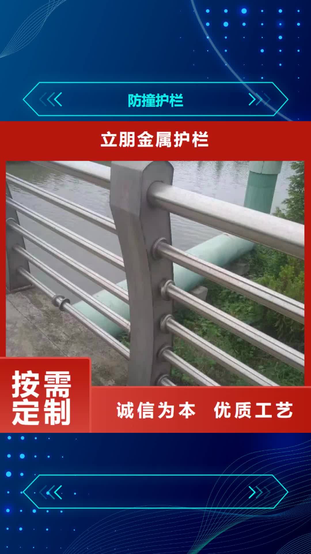 潍坊 防撞护栏 【不锈钢复合管桥梁护栏】厂家技术完善