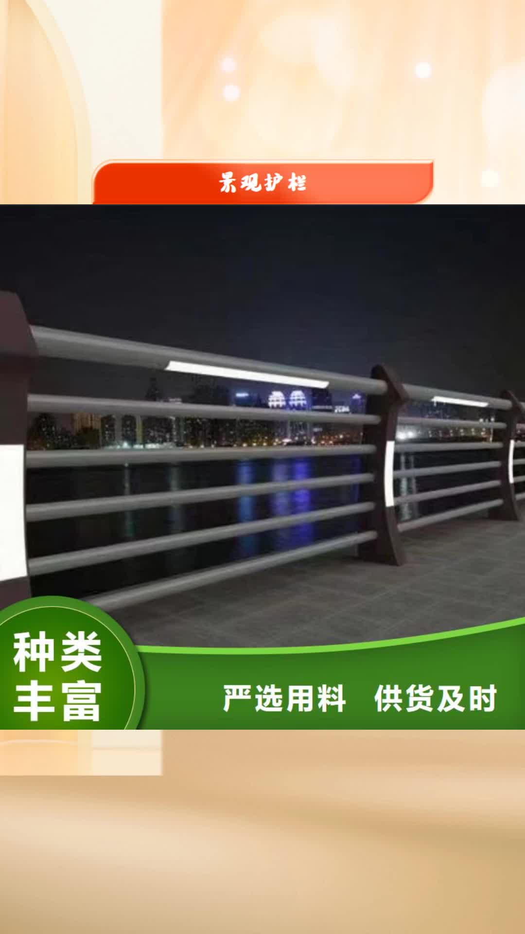 武汉【景观护栏】_桥梁防撞栏杆价格优质材料厂家直销