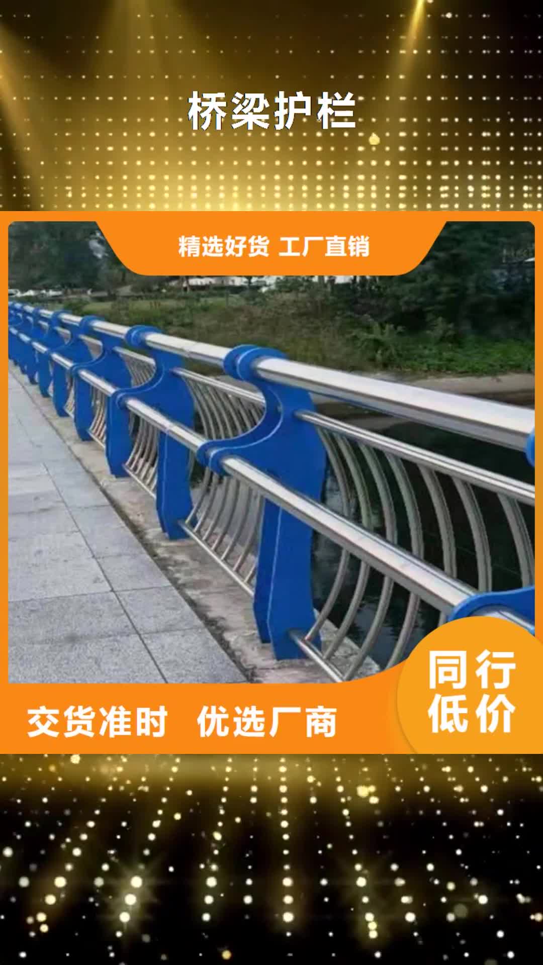 龙岩【桥梁护栏】,201不锈钢复合管护栏通过国家检测