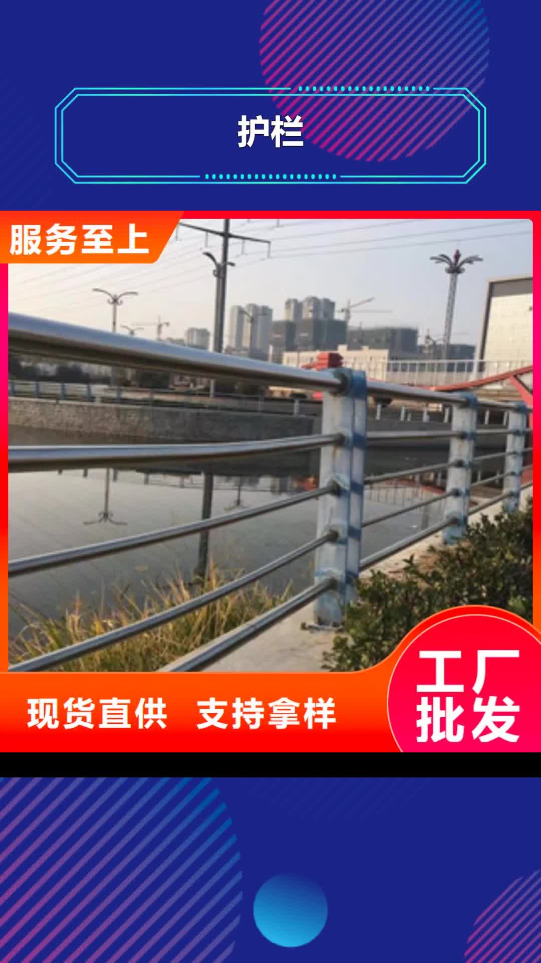 【昭通 护栏,不锈钢复合管桥梁防撞护栏源头厂家直销】