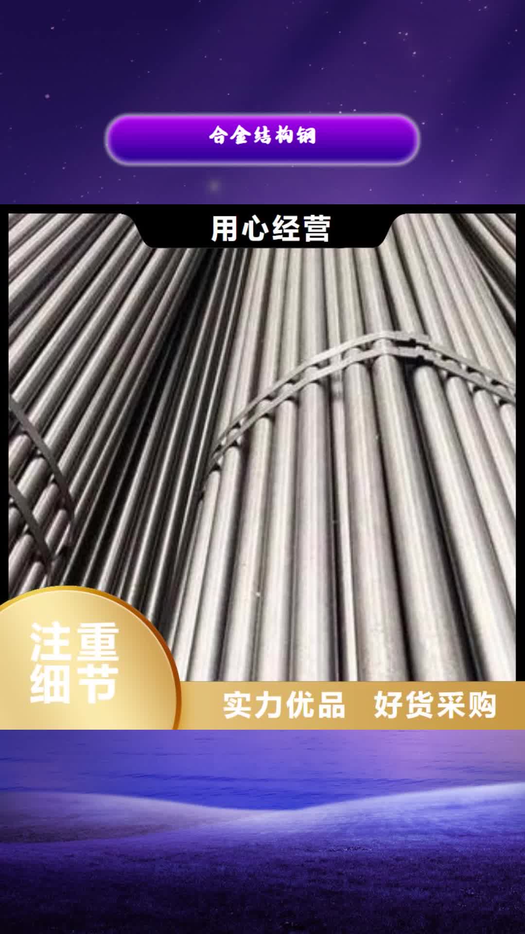 安顺【合金结构钢】,316Ti不锈钢管通过国家检测