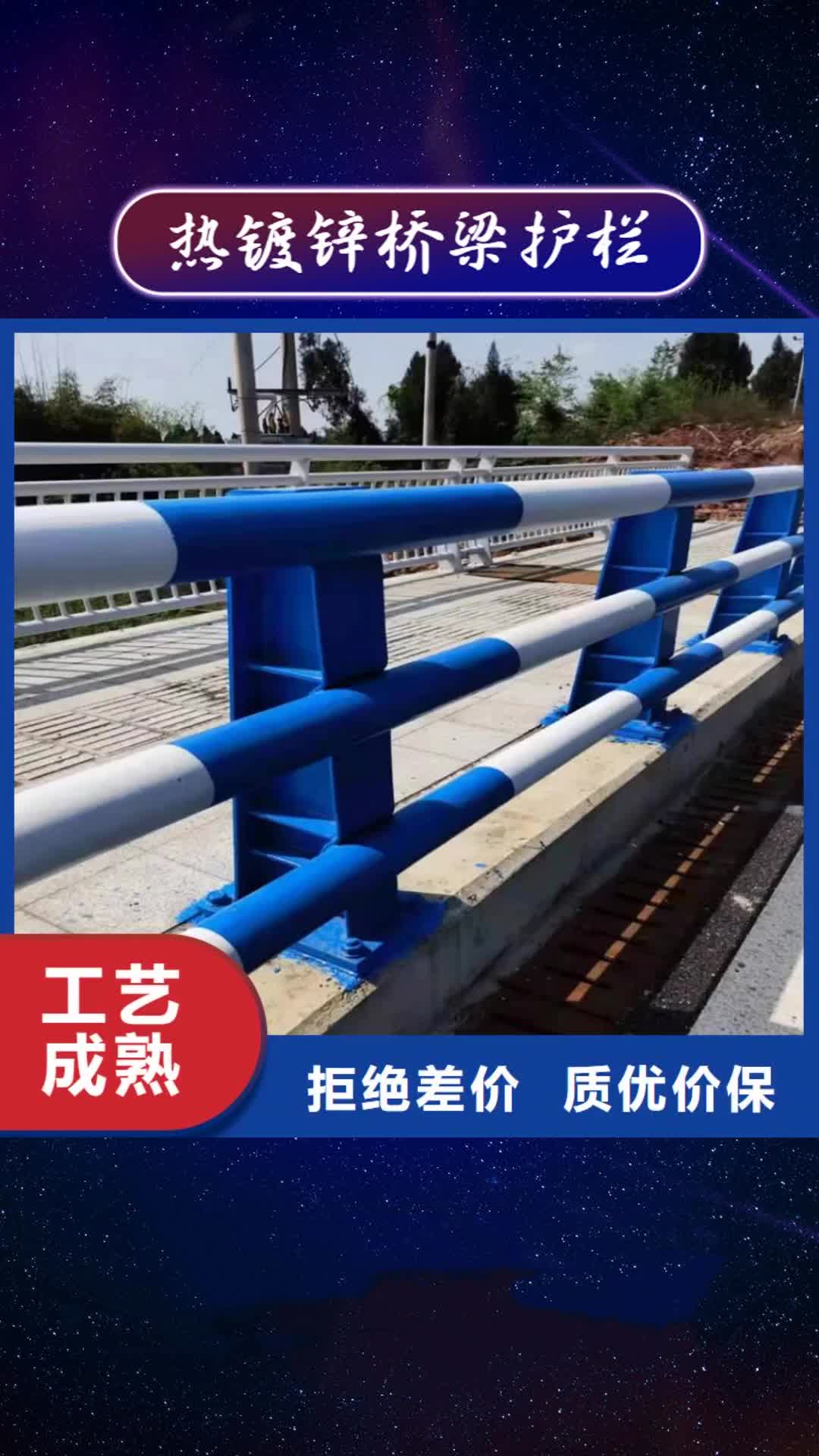 克拉玛依 热镀锌桥梁护栏【不锈钢复合管】生产型