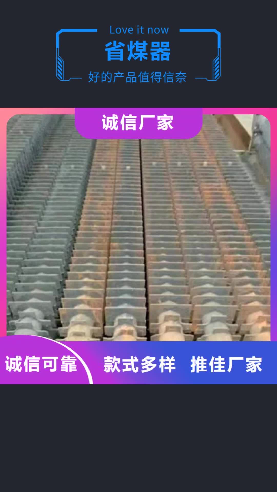 济南【省煤器】-不锈钢焊管品牌企业