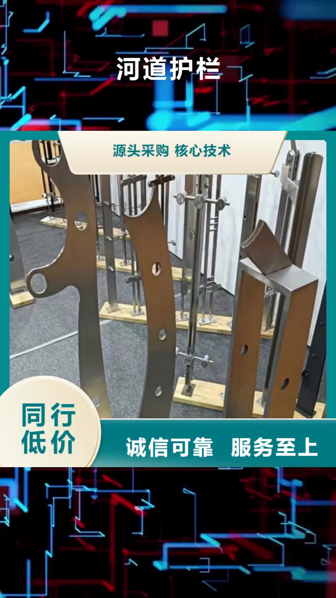 江西【河道护栏】-304不锈钢复合管桥梁护栏精致工艺
