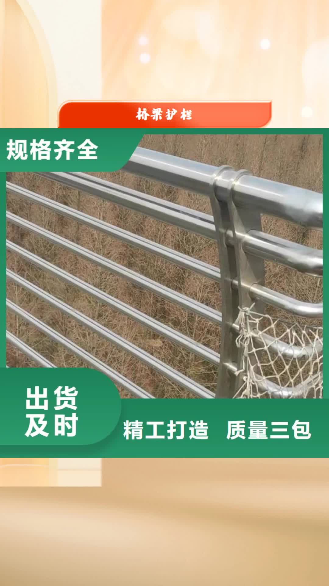 【淮南 桥梁护栏_不锈钢立柱检验发货】
