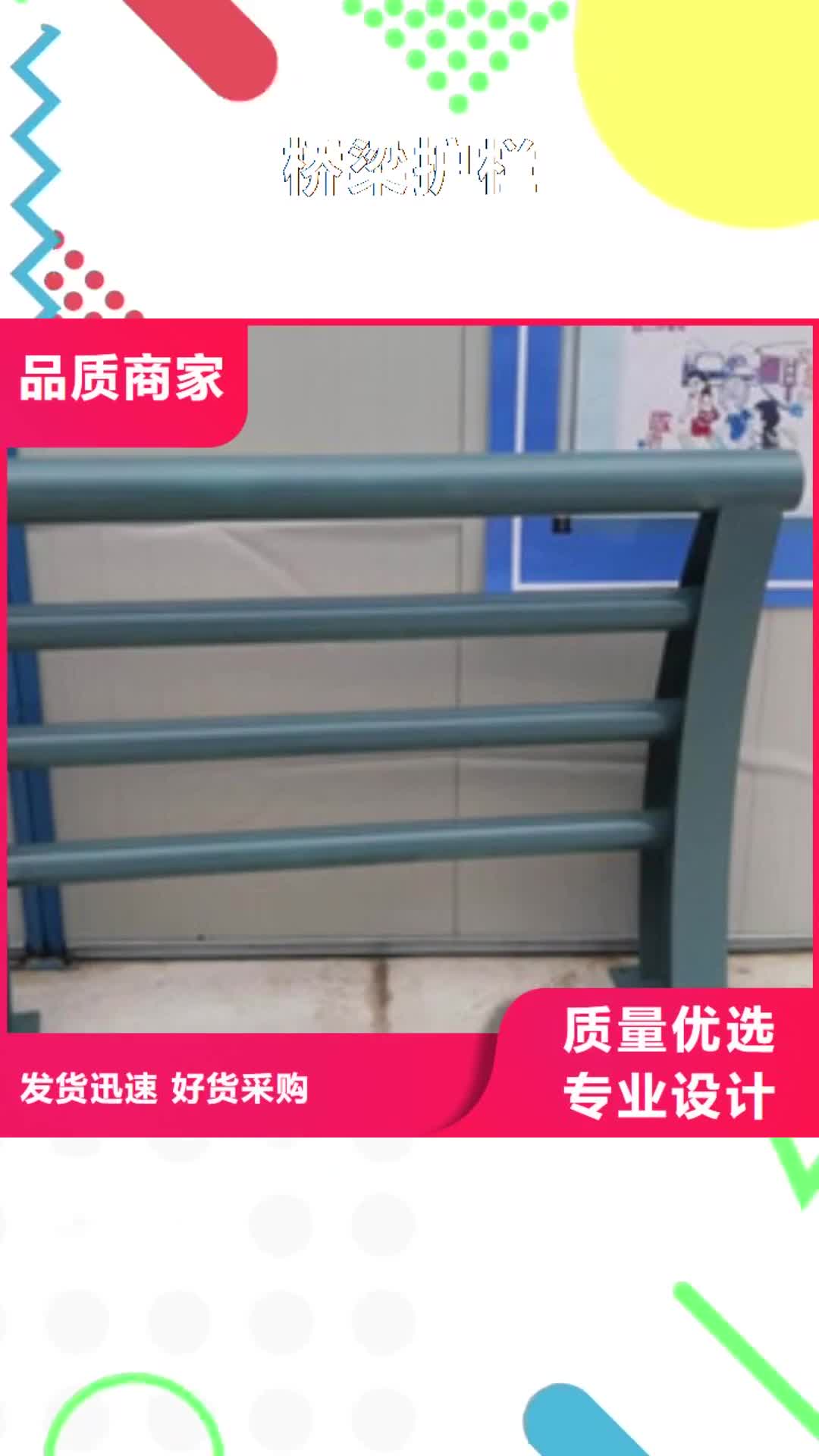 南通【桥梁护栏】不锈钢护栏专业供货品质管控