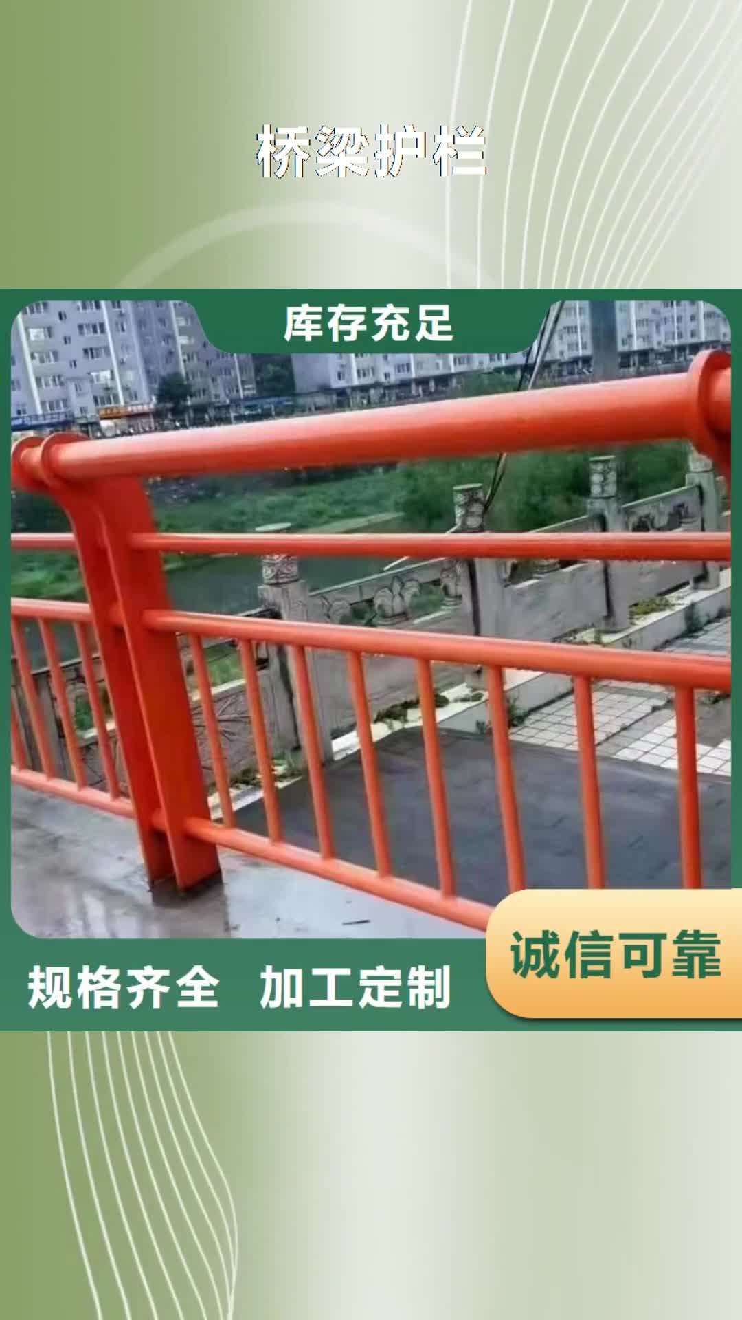 辽源【桥梁护栏】-不锈钢复合管护栏拥有核心技术优势