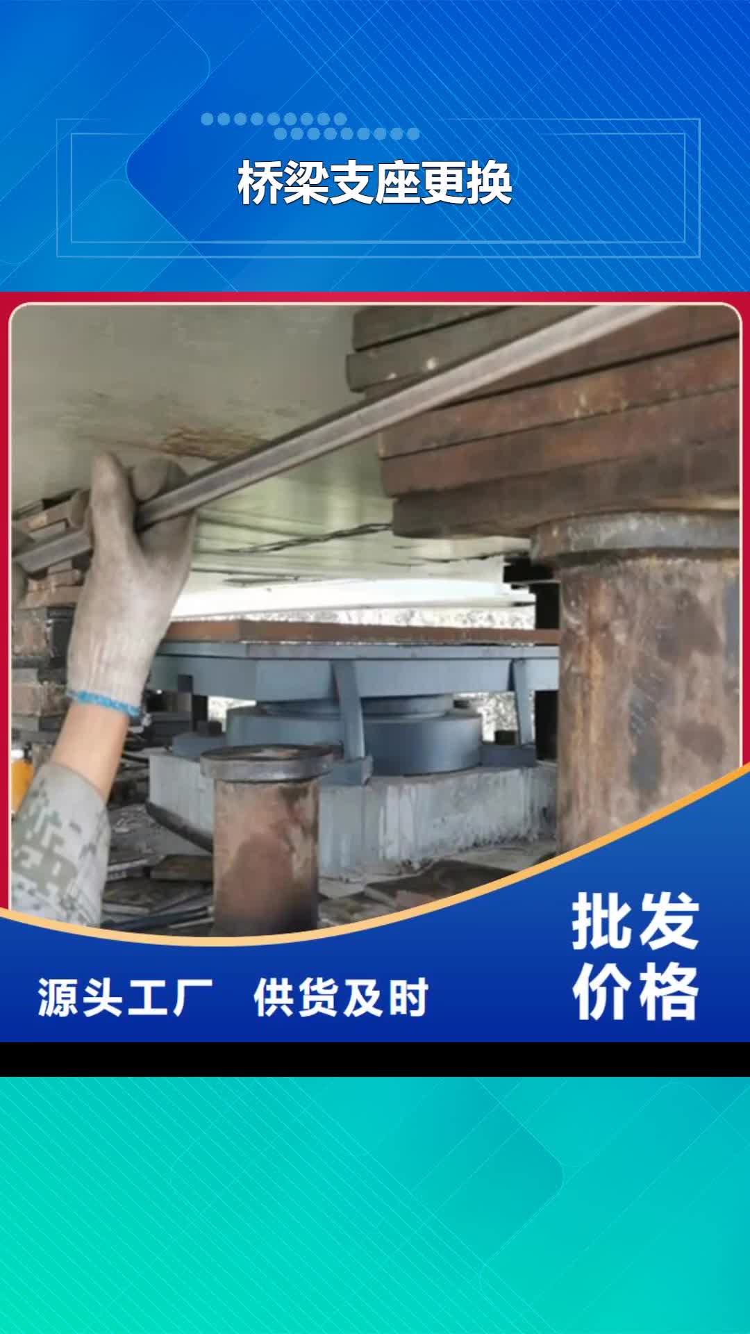 【福建 桥梁支座更换-橡胶止水条品质优良】