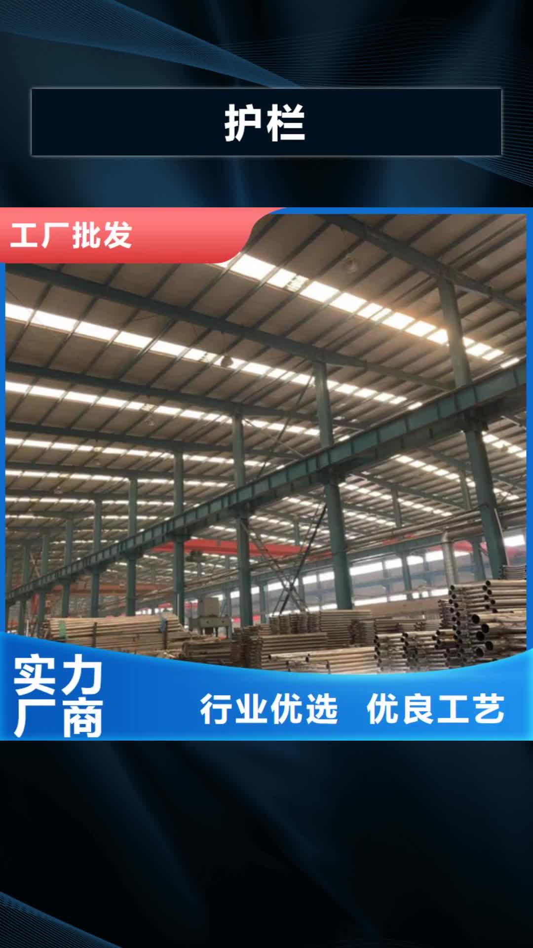 德阳【护栏】-不锈钢桥梁护栏厂工厂采购