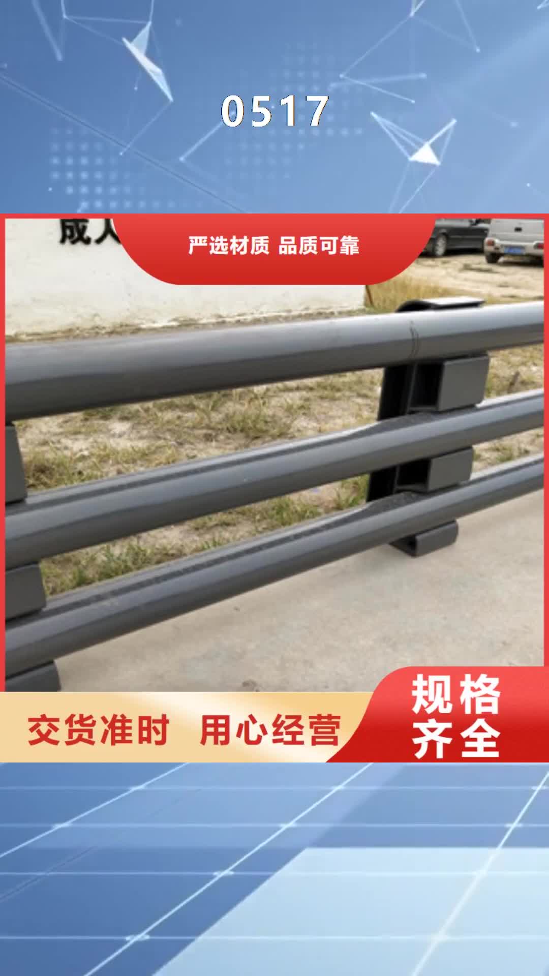 商丘【0517】,不锈钢碳素钢复合管口碑好实力强