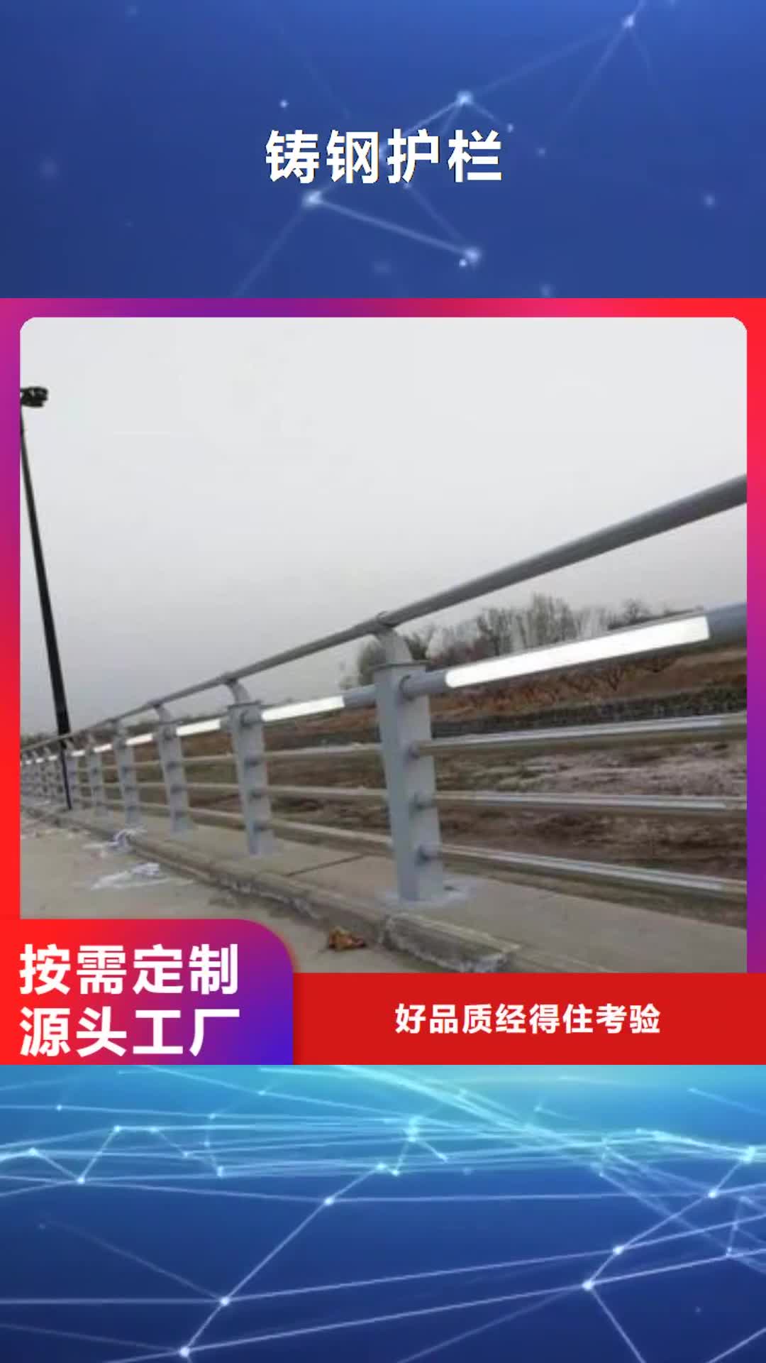 【防城港 铸钢护栏,防撞钢板立柱护栏海量现货】