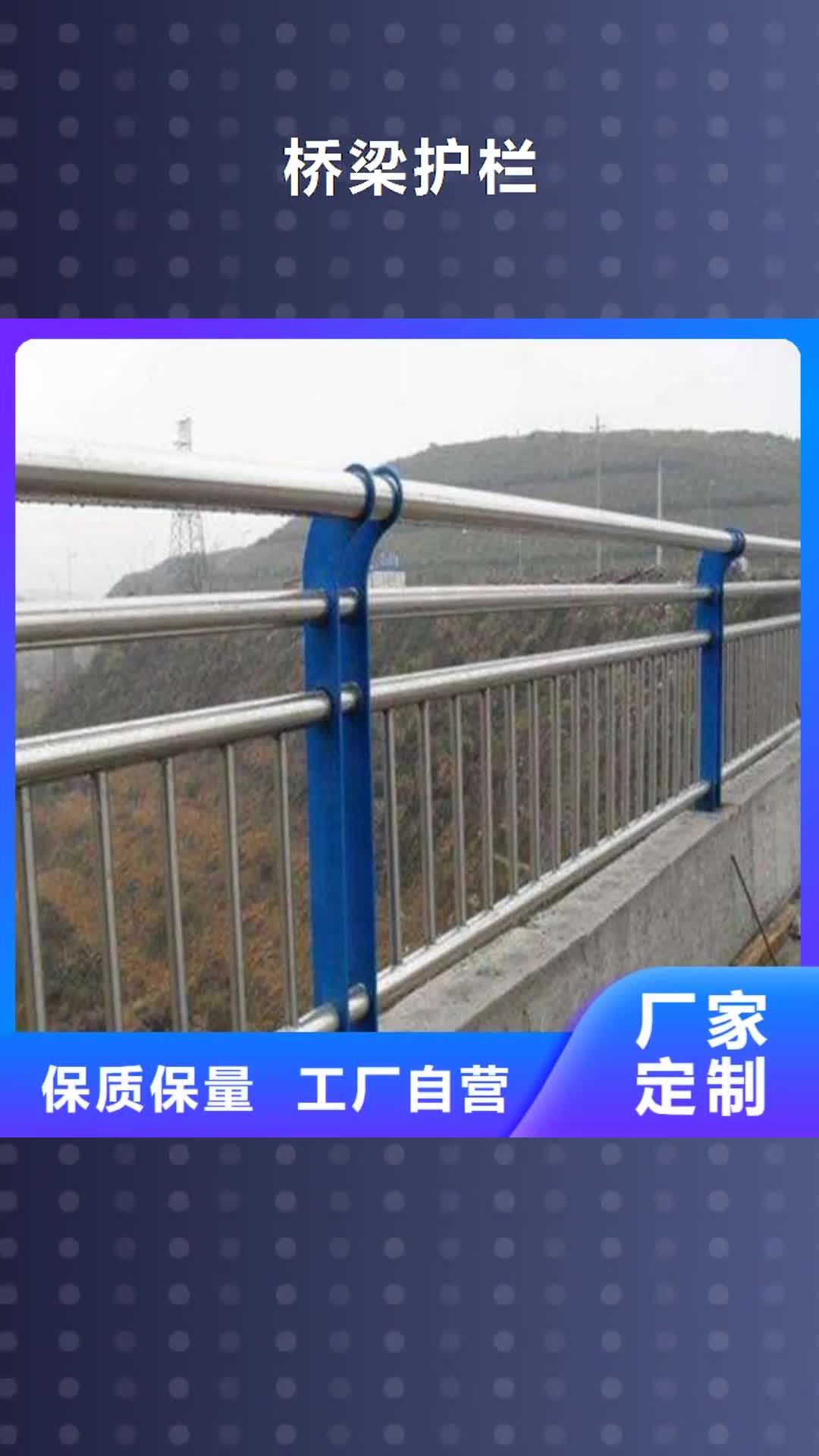 佛山 桥梁护栏_【防撞护栏价格】市场行情