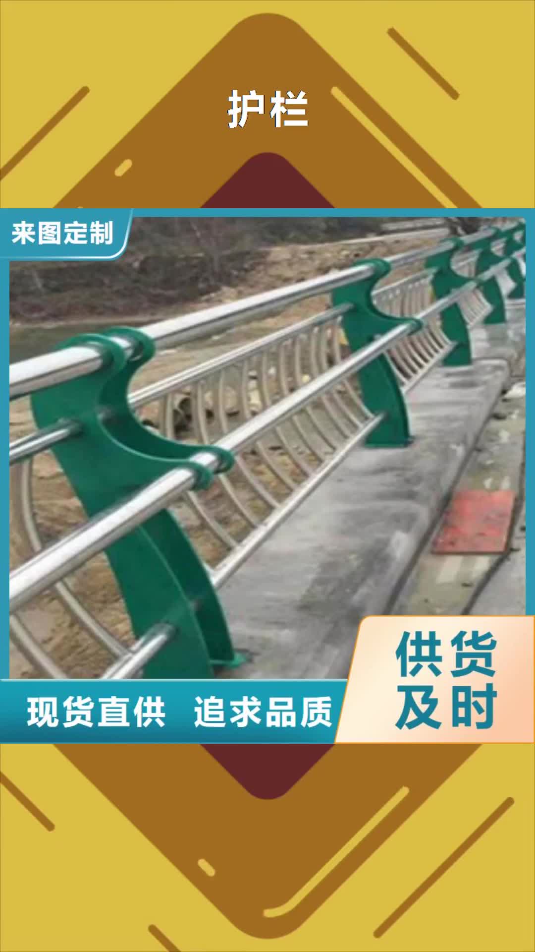 防城港 护栏_【天桥护栏栏杆】实力雄厚品质保障