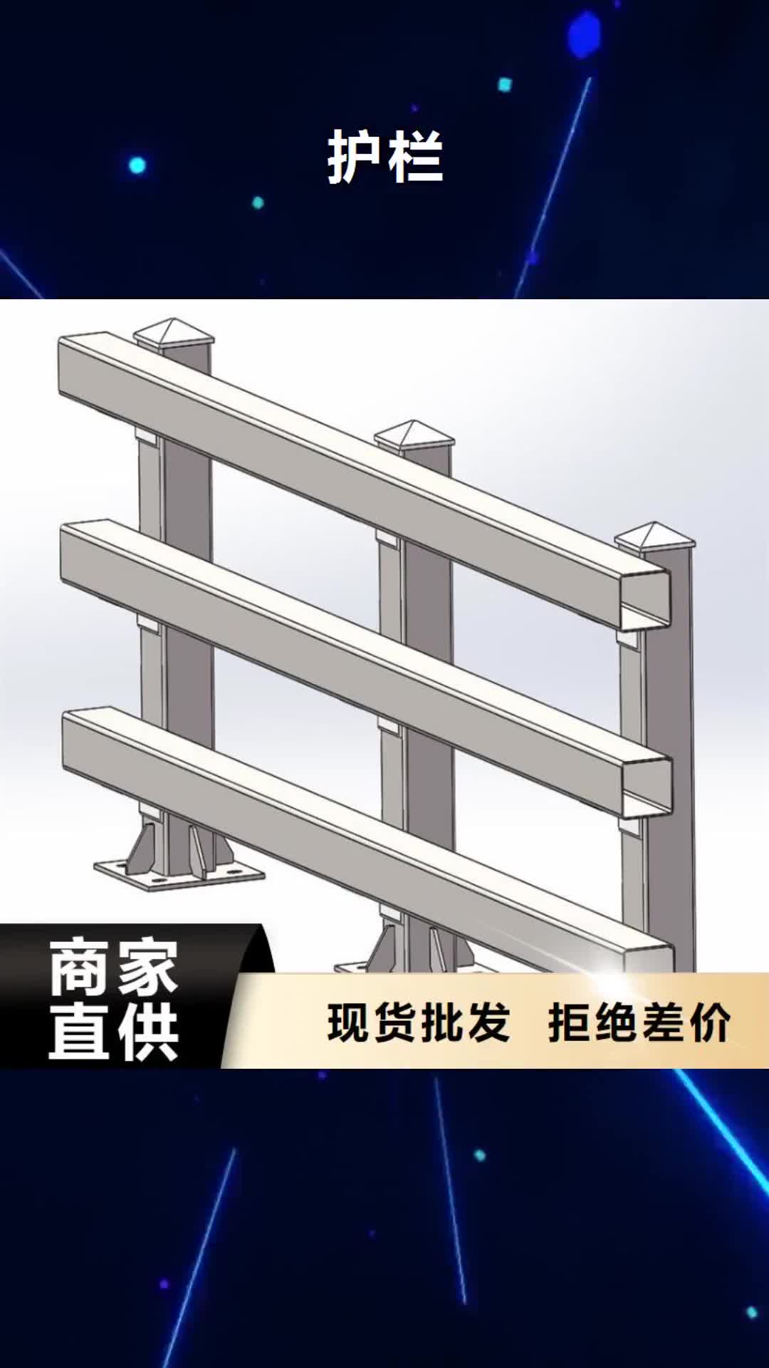 开封【护栏】_桥梁防撞栏杆立柱定制速度快工期短