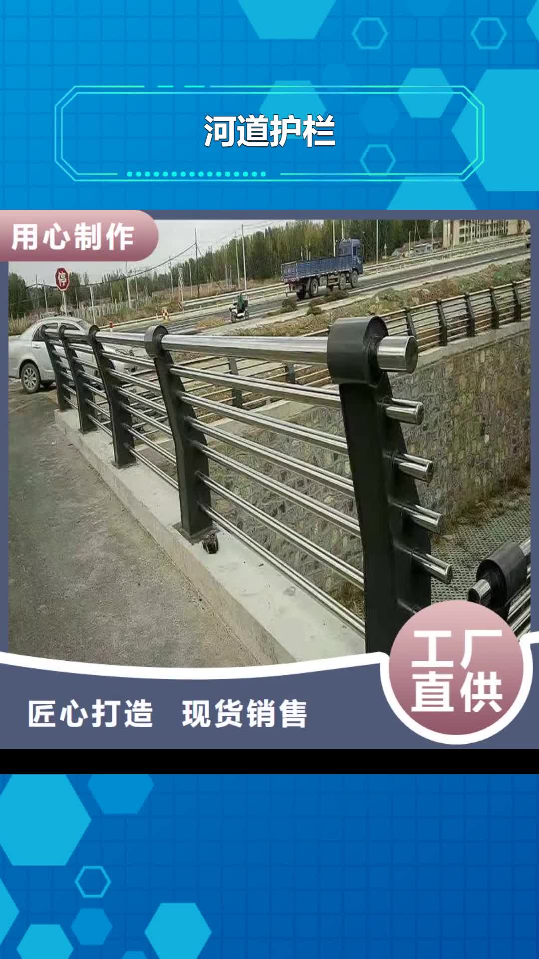 【伊犁河道护栏 不锈钢复合管护栏栏杆价格透明】