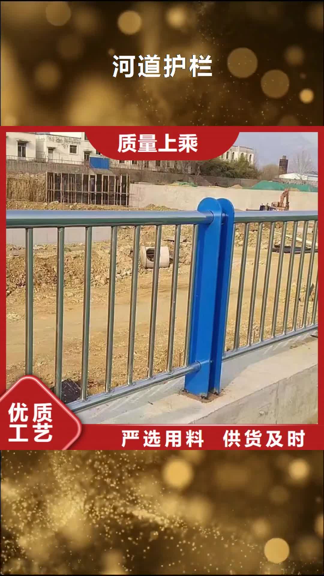 淄博【河道护栏】桥梁护栏栏杆海量库存