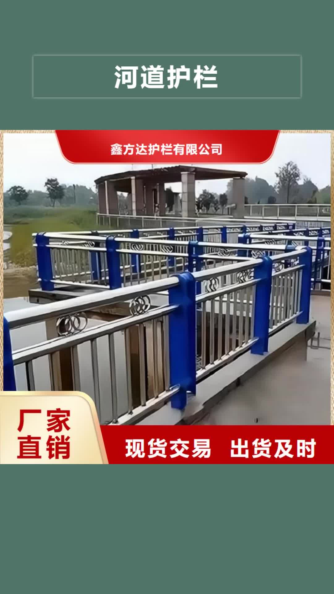 永州 河道护栏-【不锈钢栏杆】实力商家供货稳定