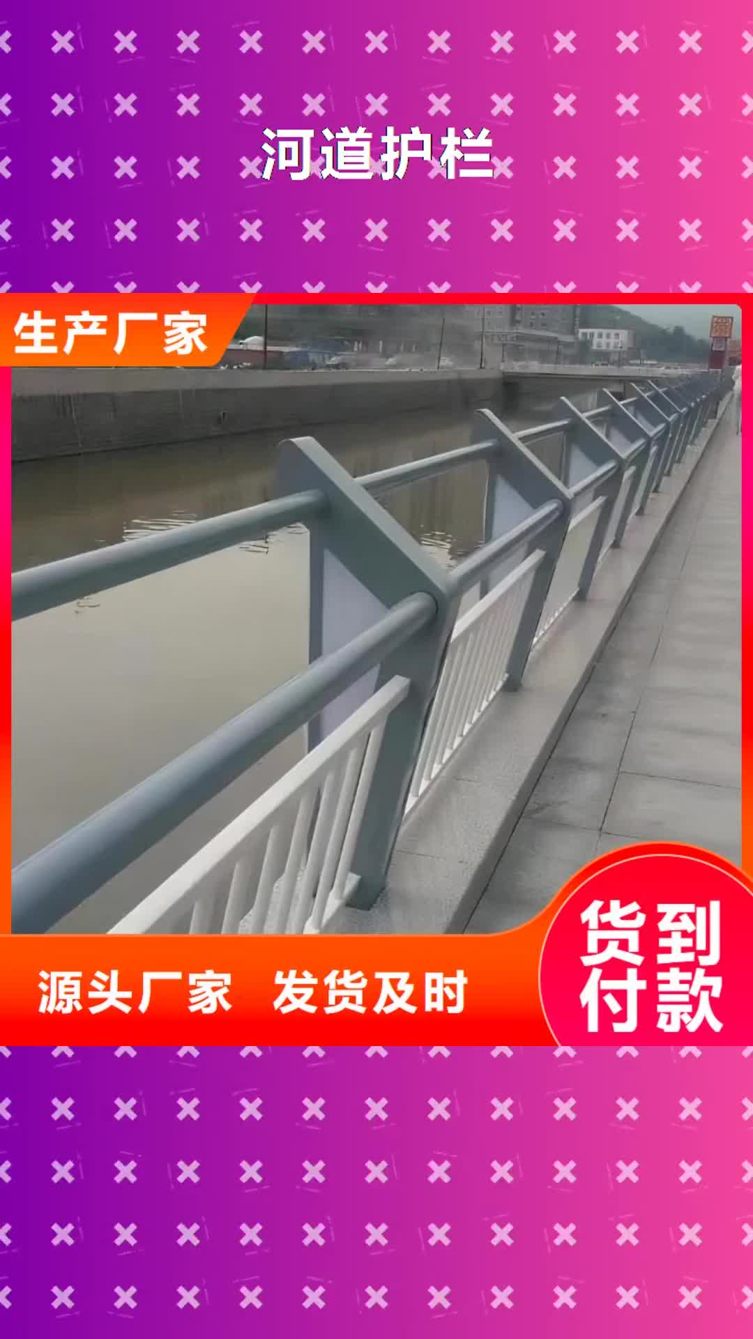 【庆阳 河道护栏不锈钢复合管护栏栏杆采购无忧】