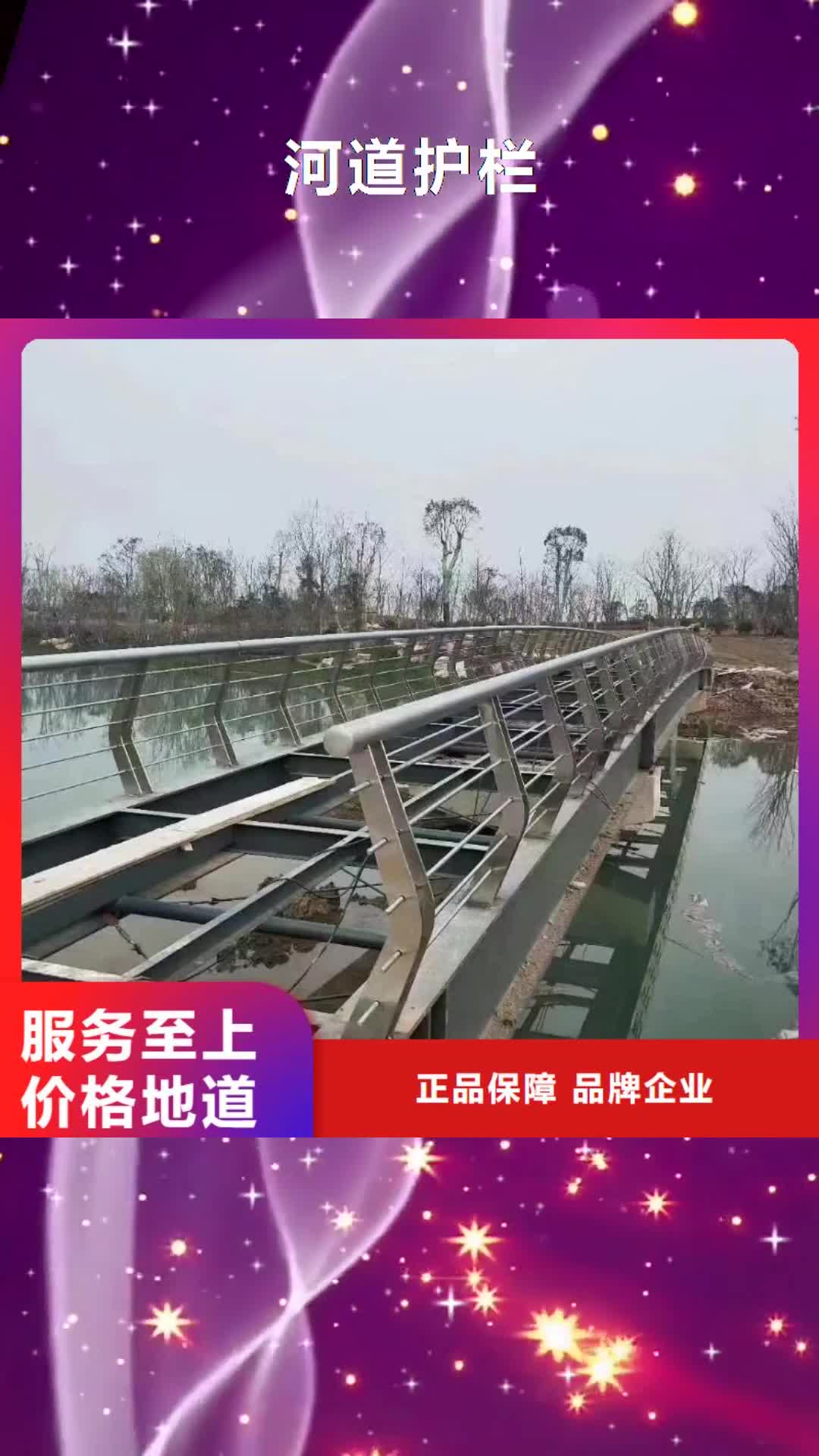 玉林【河道护栏】_不锈钢桥梁栏杆直销厂家