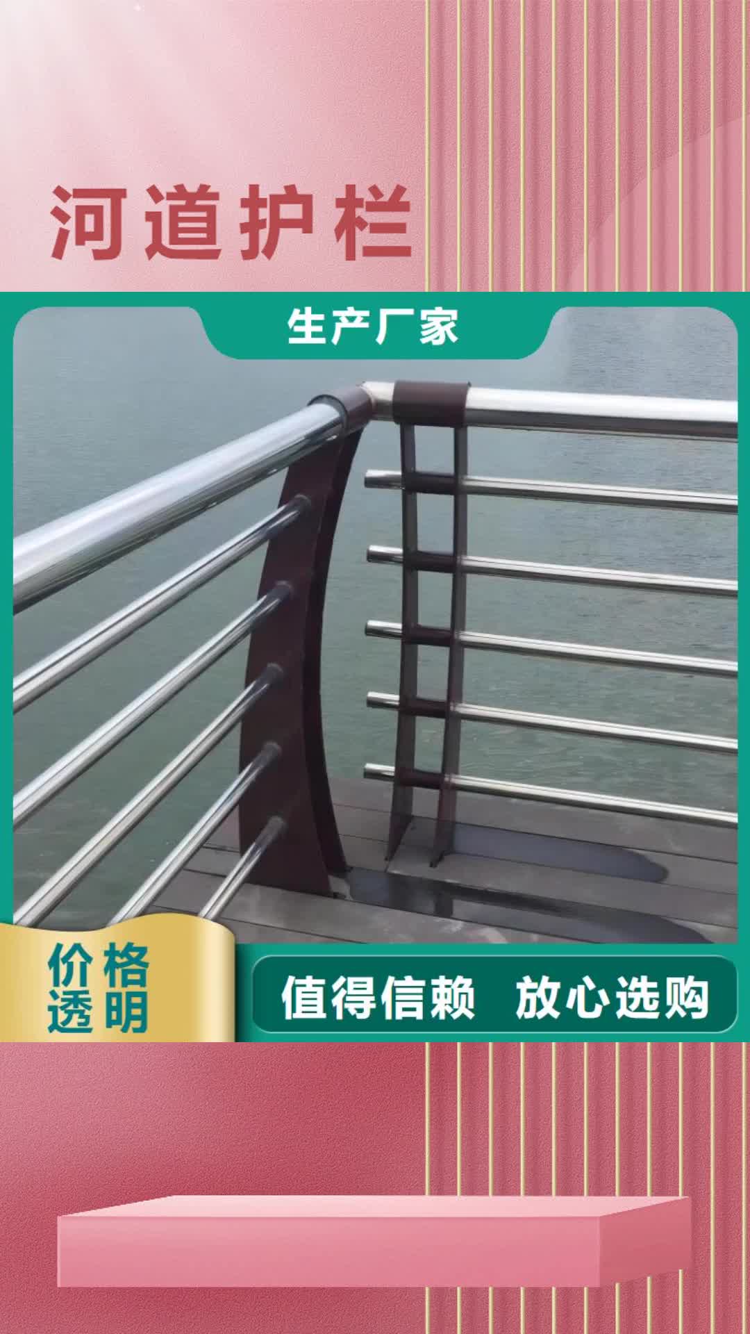 云南 河道护栏-【天桥护栏栏杆】检验发货