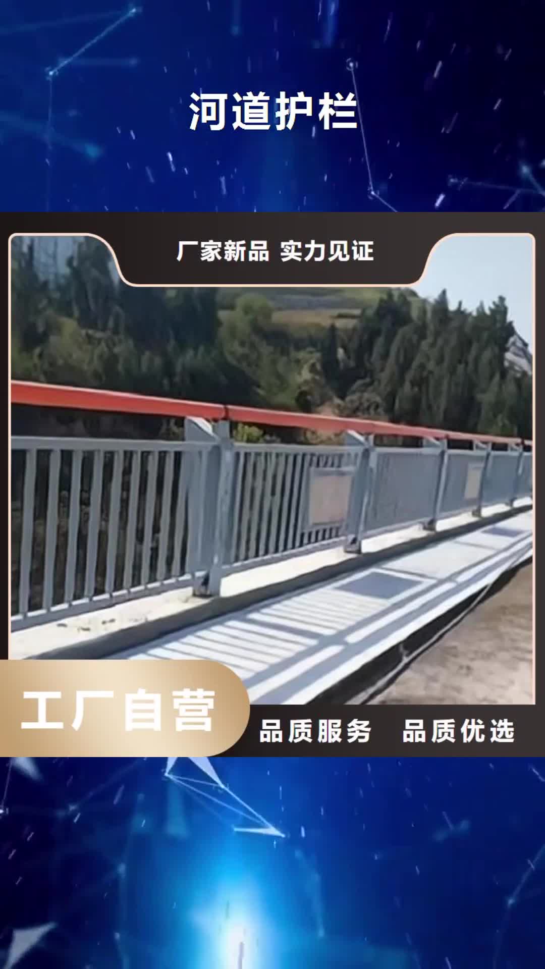 遂宁【河道护栏】不锈钢栏杆专业生产制造厂