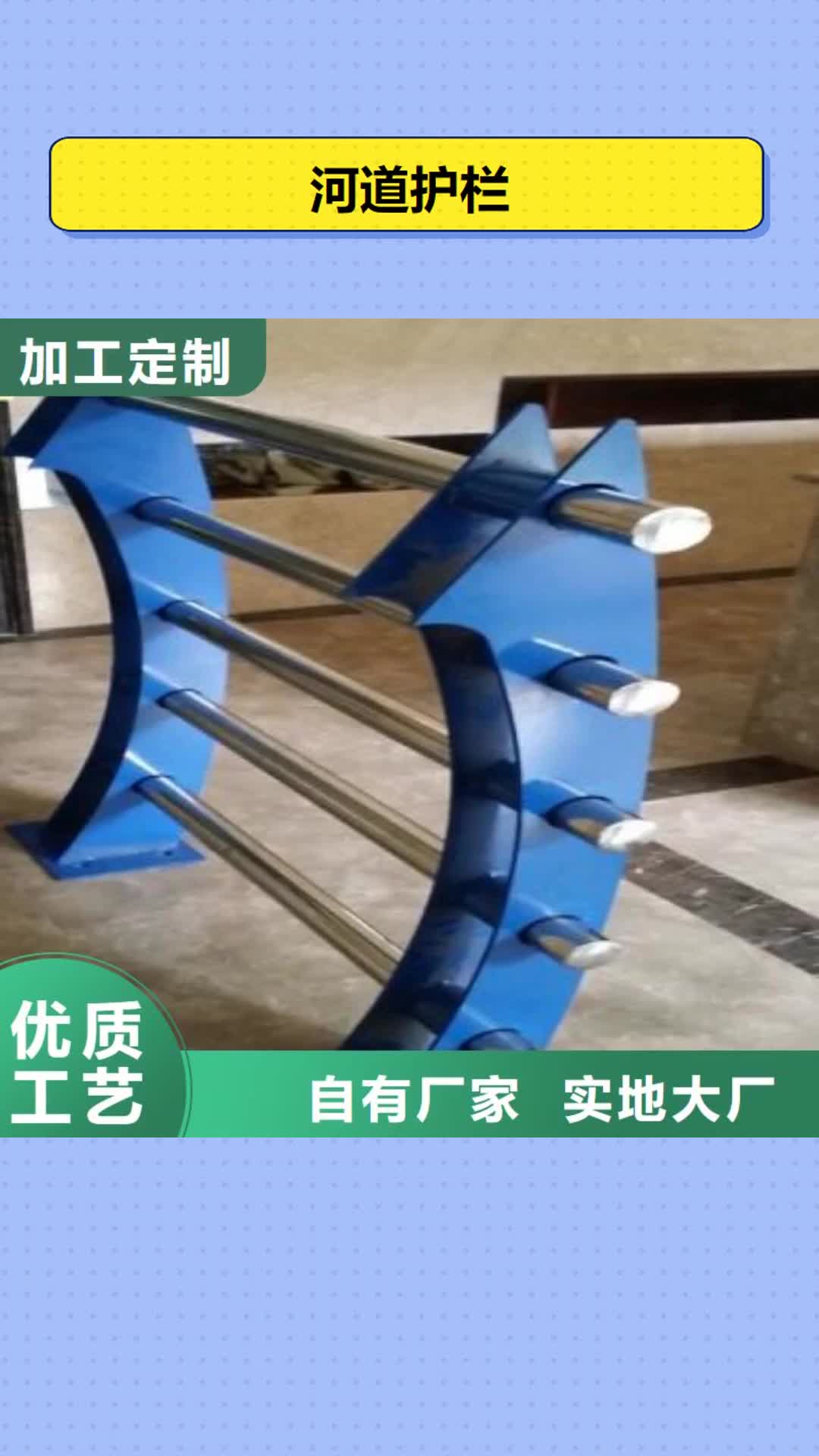徐州 河道护栏-【公路护栏】工厂直营