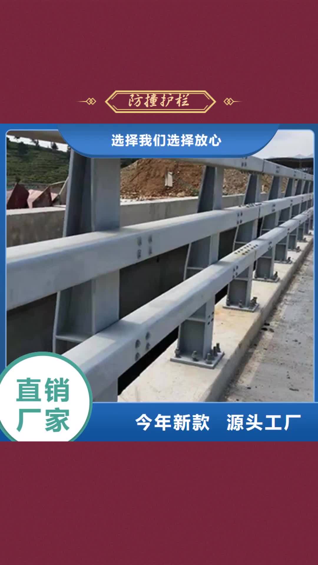 宜昌【防撞护栏】_不锈钢复合管护栏注重细节