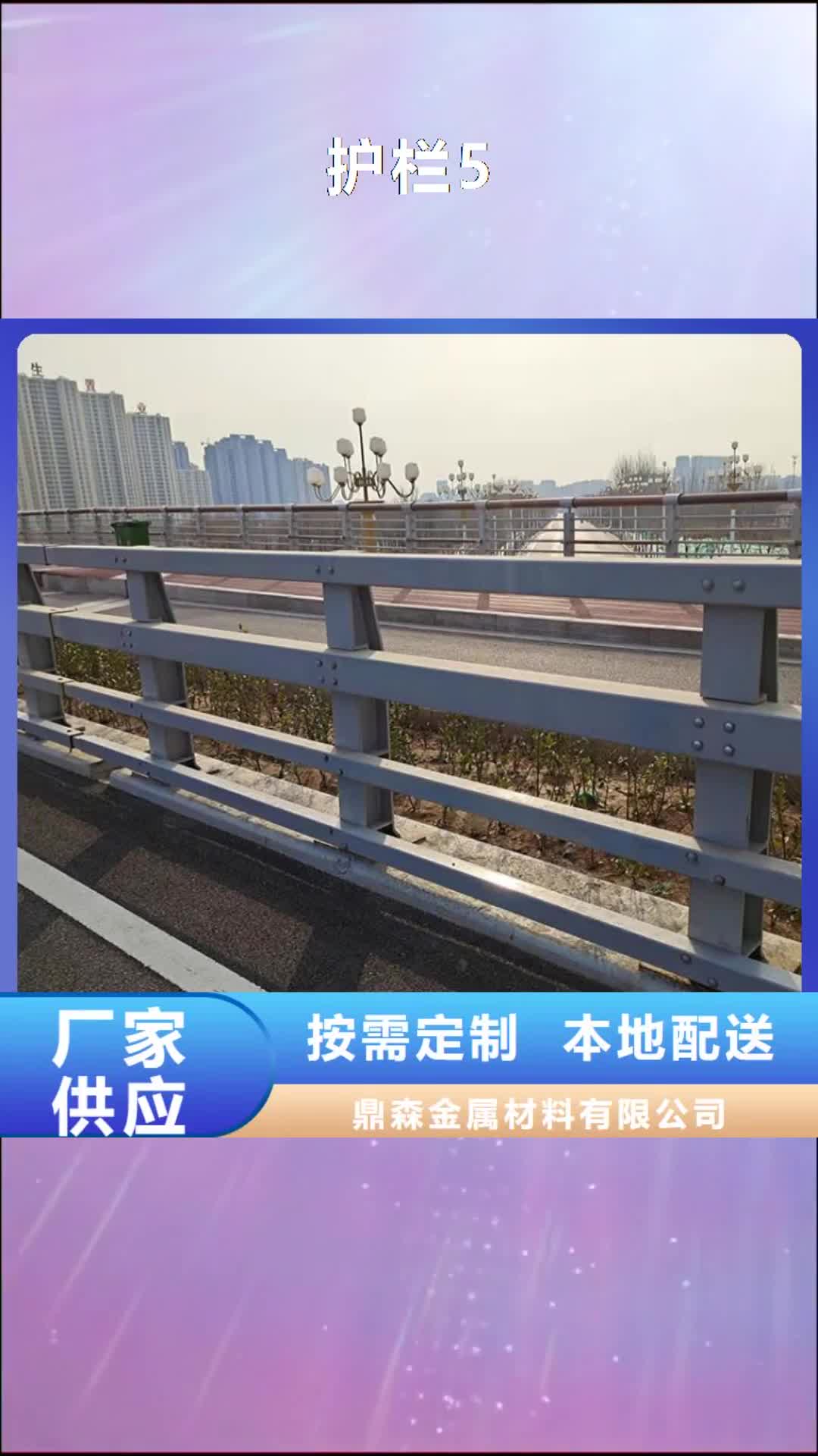十堰 护栏5-【不锈钢复合管护栏】品质服务