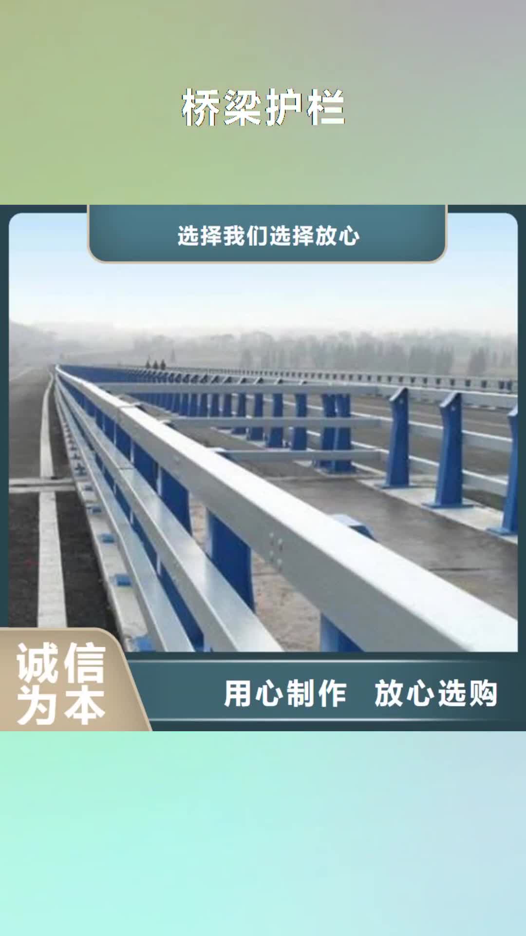 克拉玛依【桥梁护栏】_钢板立柱优选货源