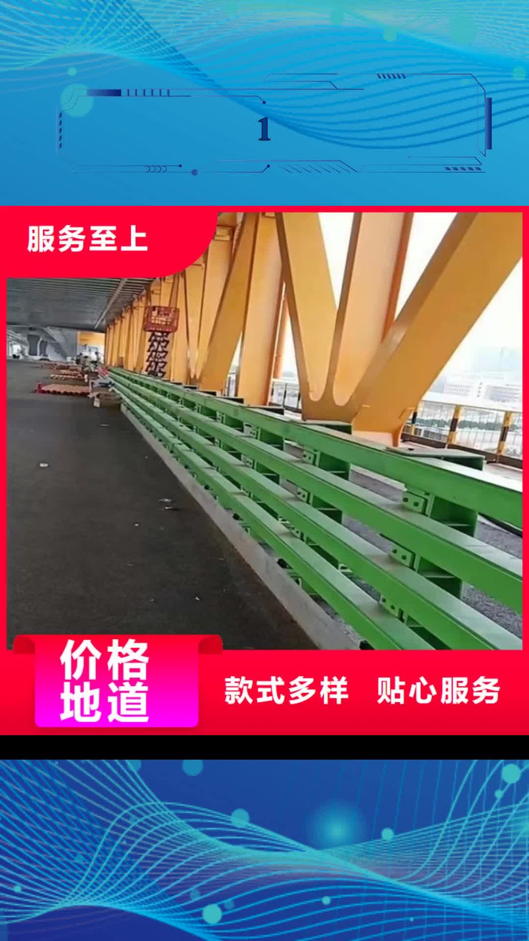 临汾【1】,桥梁护栏厂家资质认证