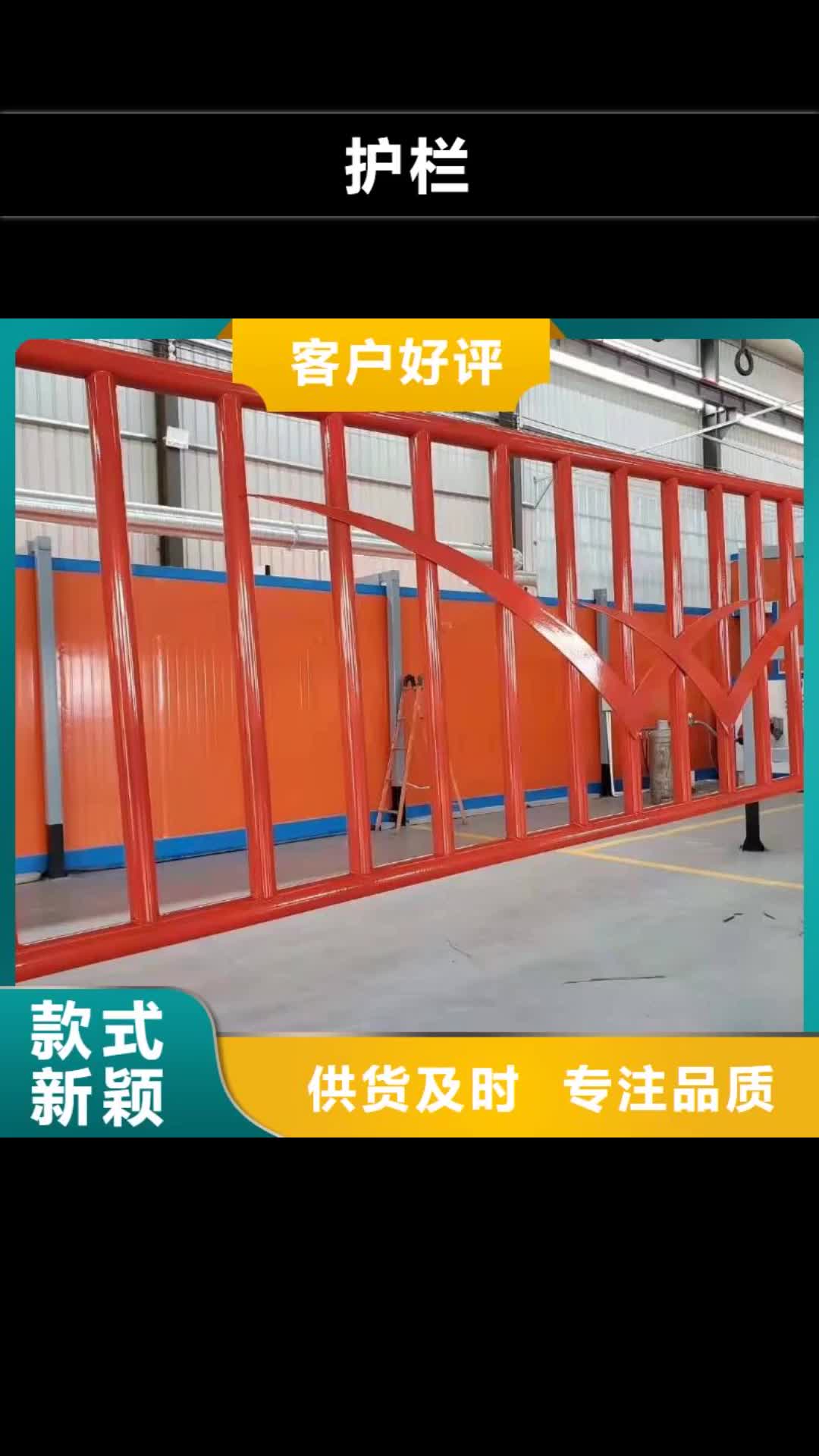 怒江【护栏】不锈钢复合管护栏源头厂家
