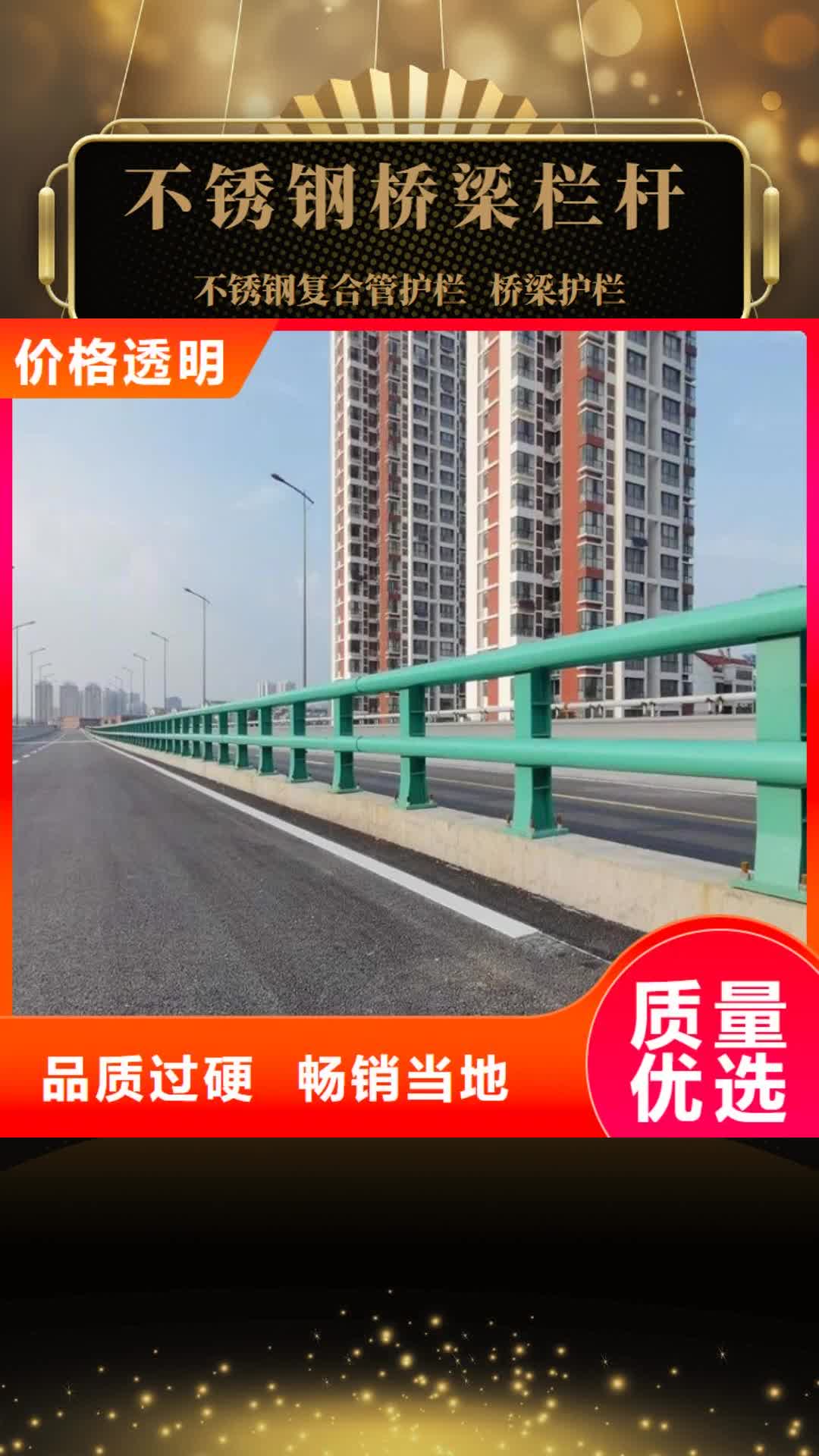 【鄂州 不锈钢桥梁栏杆 桥梁护栏产地采购】