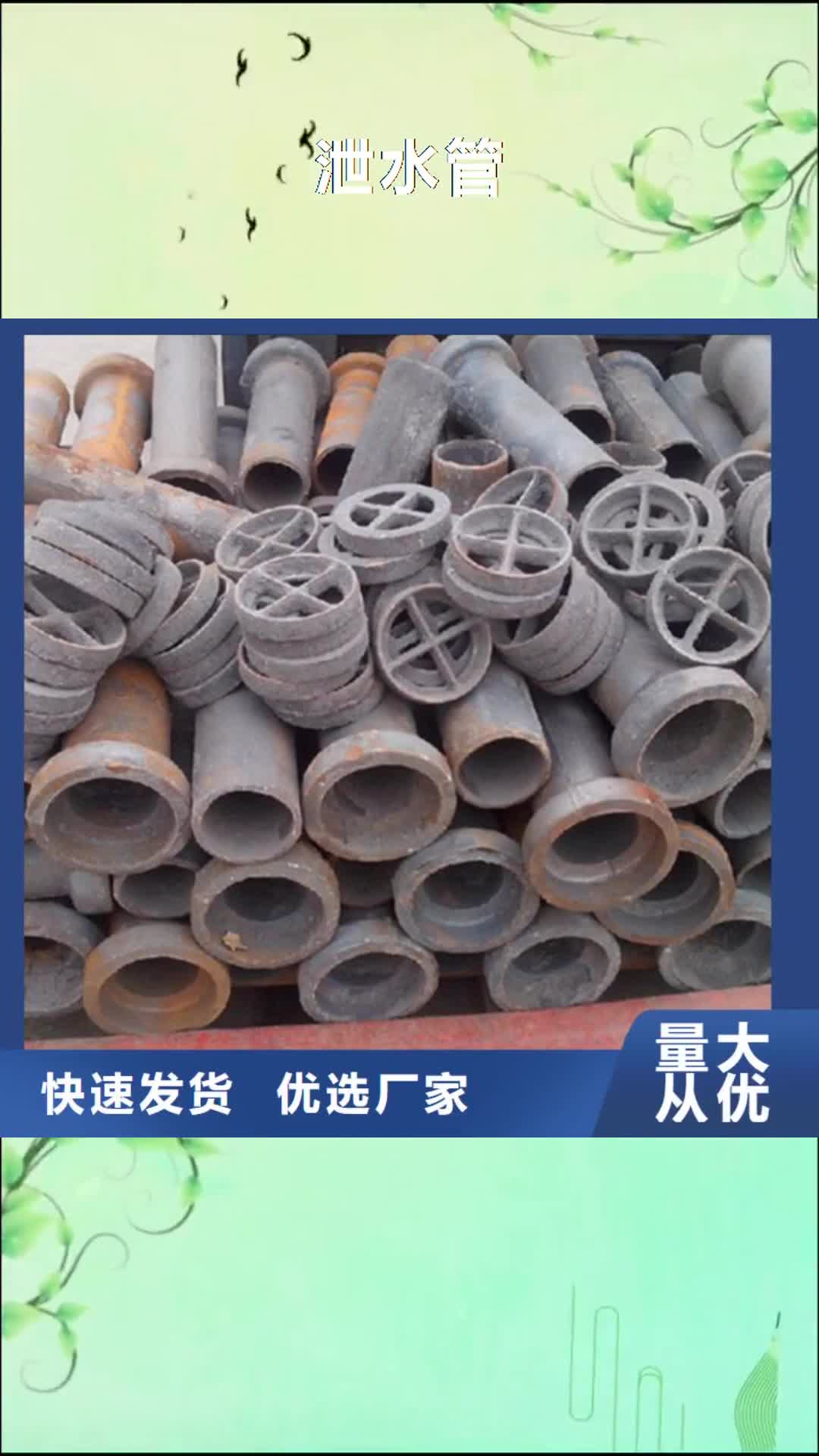 鄂州【泄水管】桥梁声测管厂家省心又省钱