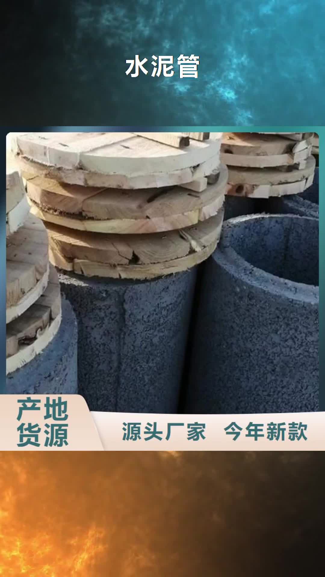 鹤壁水泥管,【空调制冷专用铜管】打造行业品质