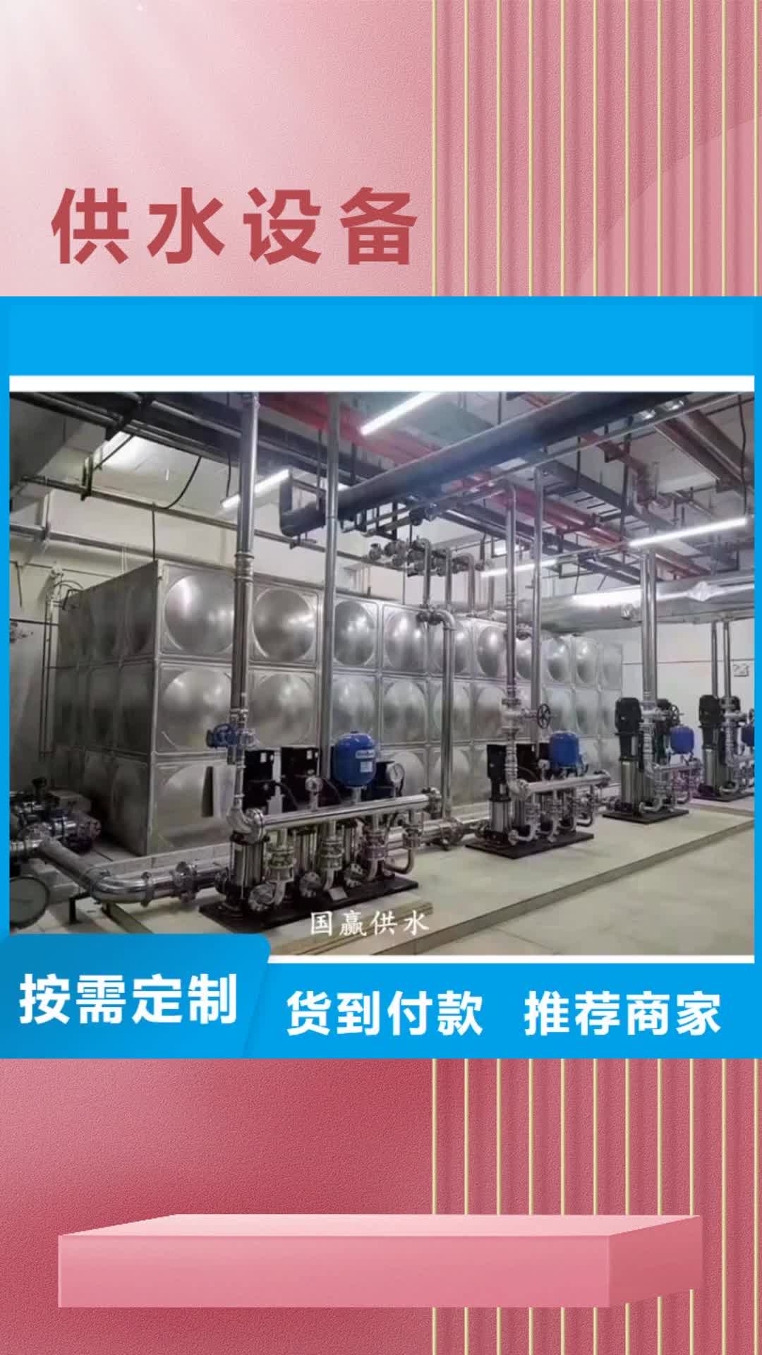 桂林【供水设备】不锈钢水箱质量优选