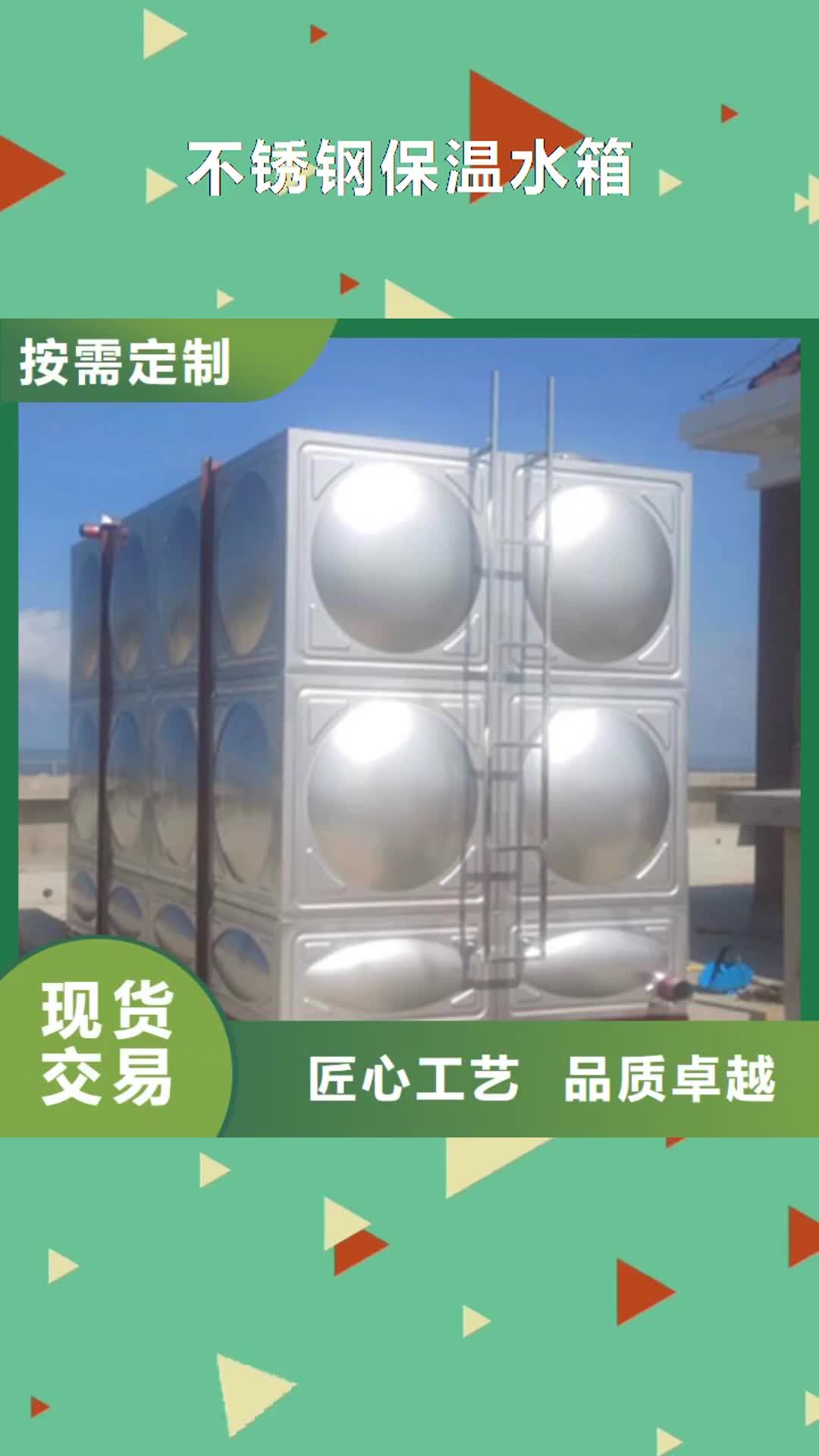 厦门 不锈钢保温水箱 【不锈钢水箱】支持定制贴心售后