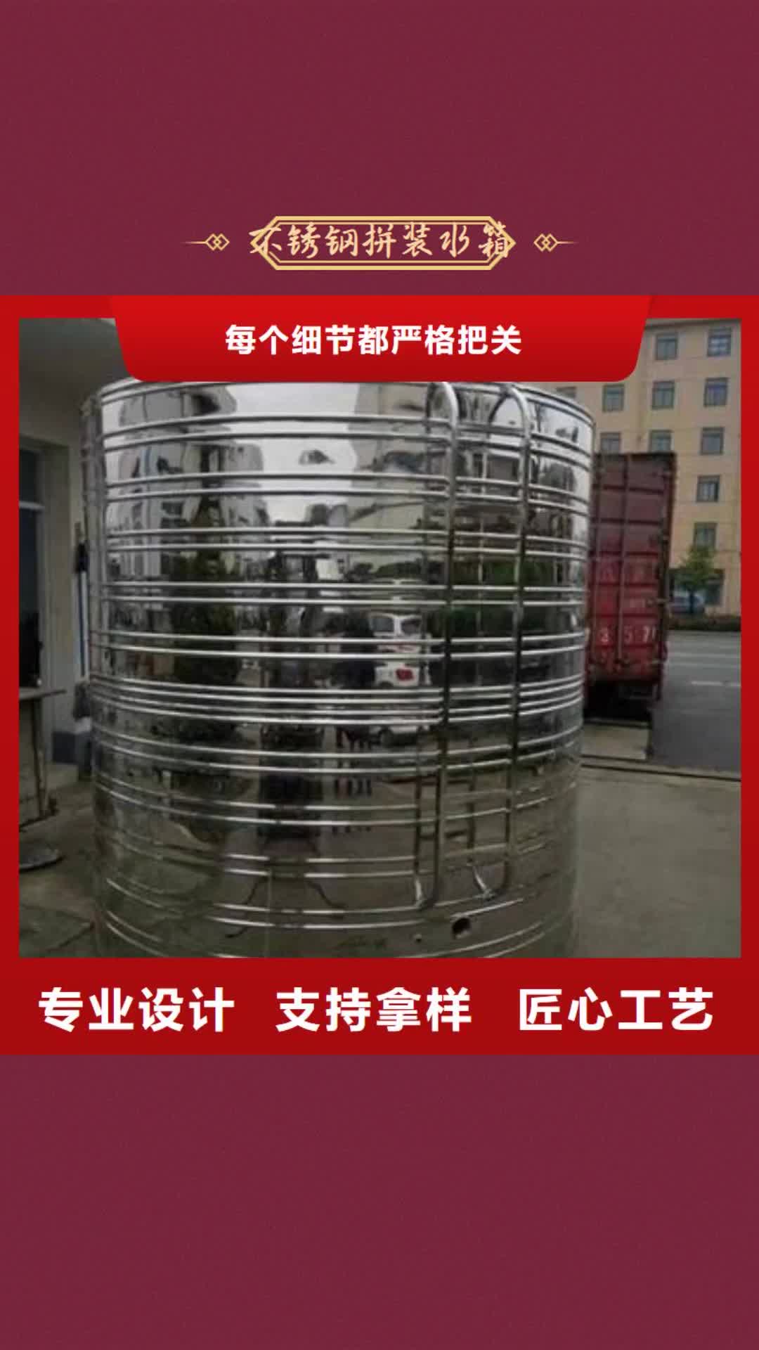 【楚雄 不锈钢拼装水箱-无负压变频供水设备为品质而生产】